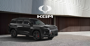 KGM Service